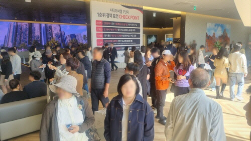 '시티오씨엘 7단지' 견본주택 인파 모습